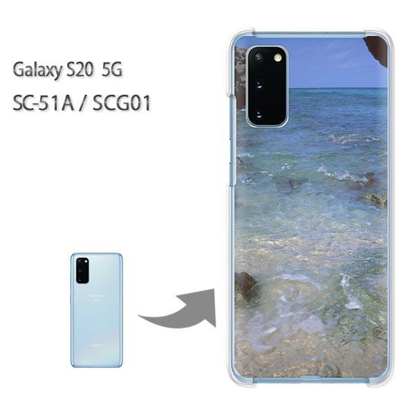 Galaxy SC-51A ケース SCG01 カバー S20 5G クリア ハードケース