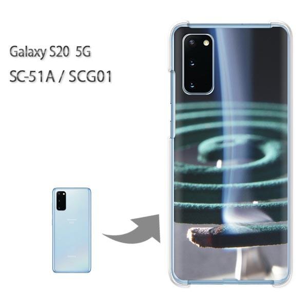  SC-51A P[X SCG01 Jo[ Galaxy S20 5G NA n[hP[X fUC EVv(O[)/sc51a-pc-new0167