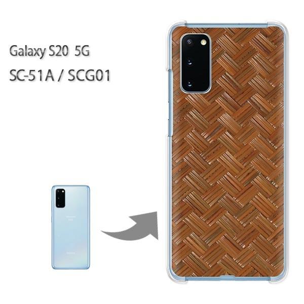  SC-51A P[X SCG01 Jo[ Galaxy S20 5G NA n[hP[X fUC EbhEVvE(uE)/sc51a-pc-new0180