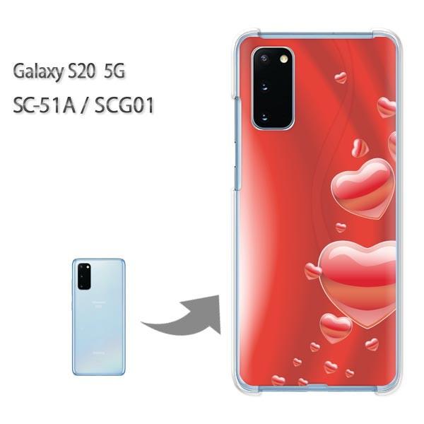���� SC-51A �P�[�X SCG01 �J�o�[ Galaxy S20 5G �N���A �n�[�h�P�[�X �f�U�C�� �n�[�g(��)/sc51a-pc-new0568