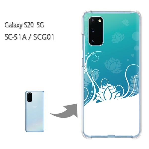 Galaxy SC-51A ケース SCG01 カバー S20 5G クリア ハードケース