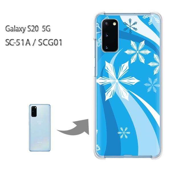 ���� SC-51A �P�[�X SCG01 �J�o�[ Galaxy S20 5G �N���A �n�[�h�P�[�X �f�U�C�� �~�E�V���v���E��E����(�u���[)/sc51a-pc-new0820