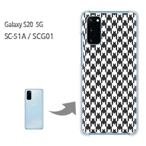 SC-51A �P�[�X SCG01 �J�o�[ Galaxy S20 5G �N���A �n�[�h�P�[�X �f�U�C�� �`�F�b�N�E�璹�i�q(��)/sc51a-pc-new0860