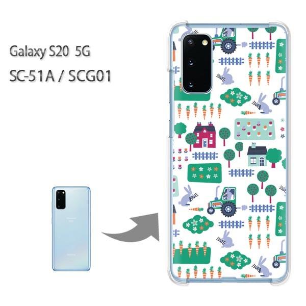  SC-51A P[X SCG01 Jo[ Galaxy S20 5G NA n[hP[X fUC ()/sc51a-pc-new0968