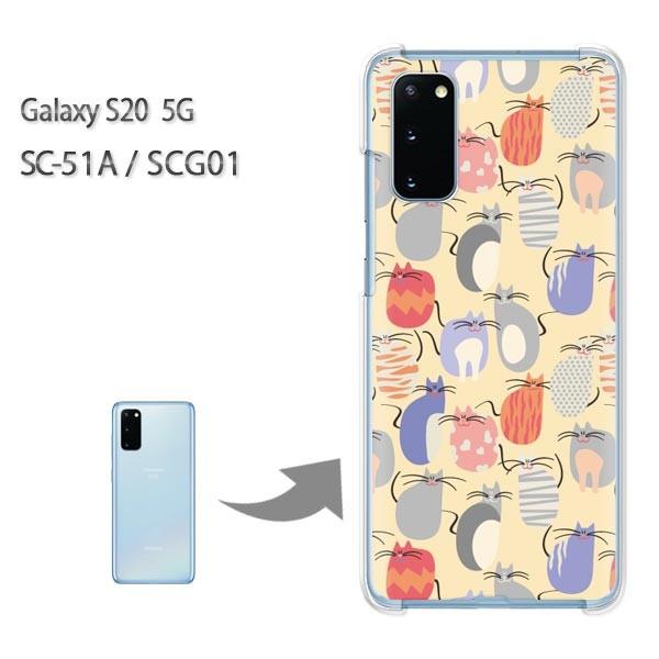  SC-51A P[X SCG01 Jo[ Galaxy S20 5G NA n[hP[X fUC EL(x[W)/sc51a-pc-new0973