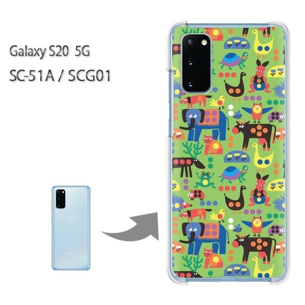 SC-51A �P�[�X SCG01 �J�o�[ Galaxy S20 5G �N���A �n�[�h�P�[�X �f�U�C�� ����(�O���[��)/sc51a-pc-new0993
