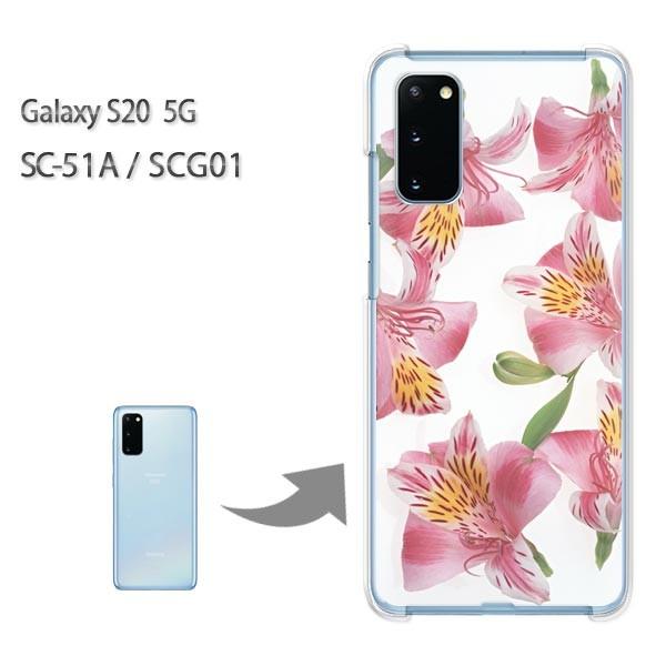  SC-51A P[X SCG01 Jo[ Galaxy S20 5G NA n[hP[X fUC (sN)/sc51a-pc-new1132