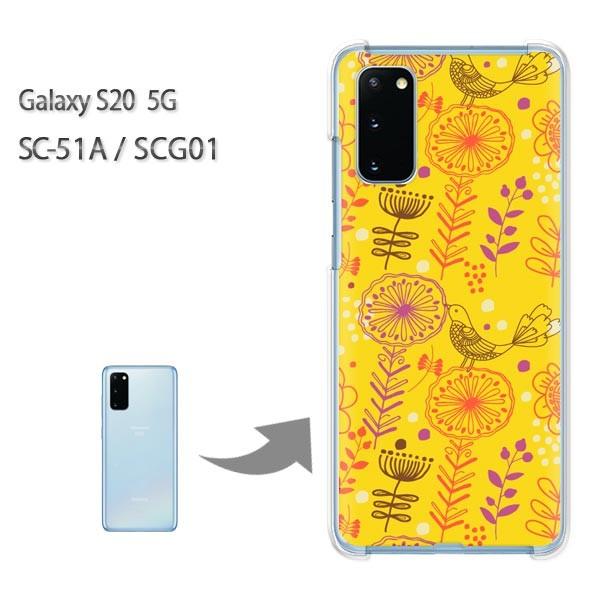 Galaxy S20 5G SC-51A SCG01 ハードクリアケース