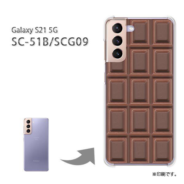  SC-51B SCG09 Galaxy S21 5G Jo[ n[hP[X fUC `R milk`R[g/sc51b-M603