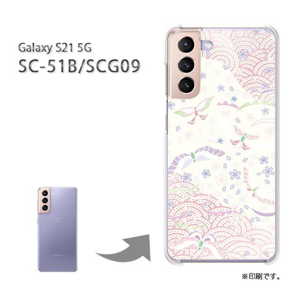 SC-51B SCG09 Galaxy S21 5G �J�o�[ �n�[�h�P�[�X �f�U�C�� �p�X�e���a��/sc51b-M750