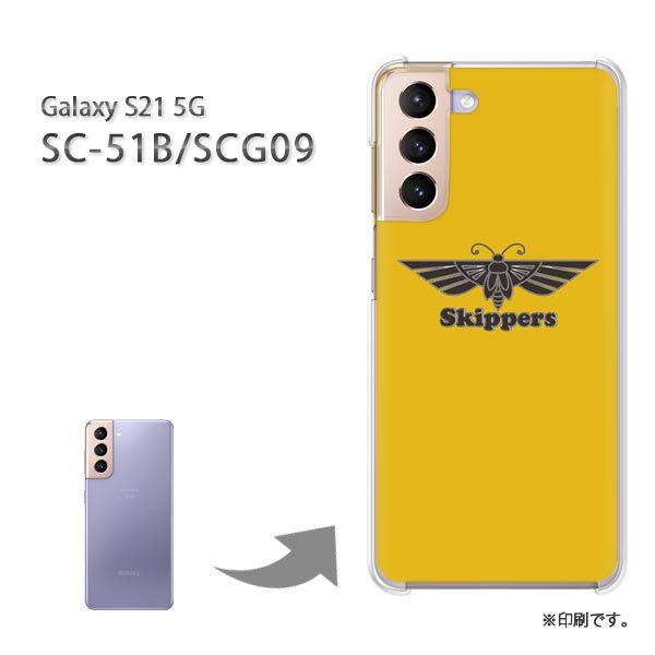 ���� SC-51B SCG09 Galaxy S21 5G �J�o�[ �n�[�h�P�[�X �f�U�C��  �X�L�b�p�[�E�V���v���i���j/sc51b-pc-ne338