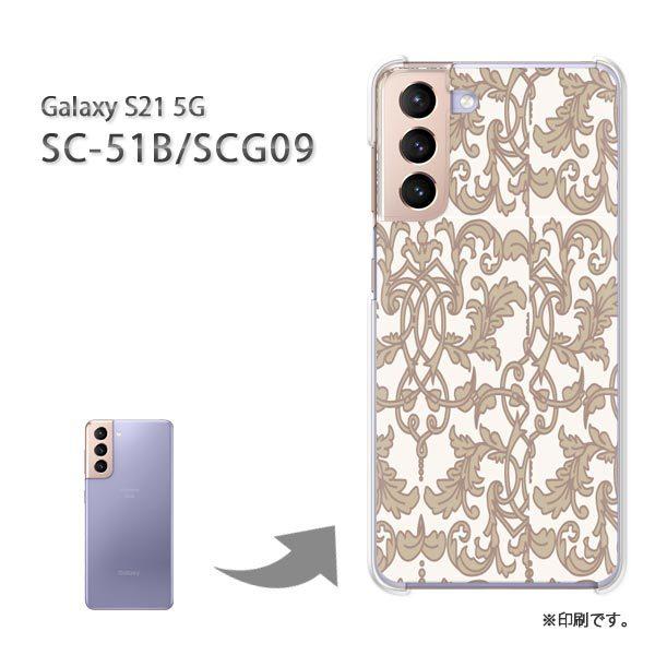  SC-51B SCG09 Galaxy S21 5G Jo[ n[hP[X fUC Vv(x[W)/sc51b-pc-new0097