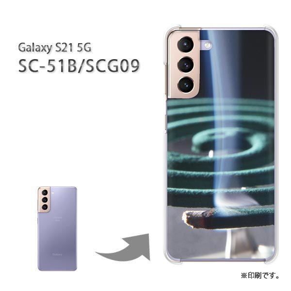  SC-51B SCG09 Galaxy S21 5G Jo[ n[hP[X fUC EVv(O[)/sc51b-pc-new0167