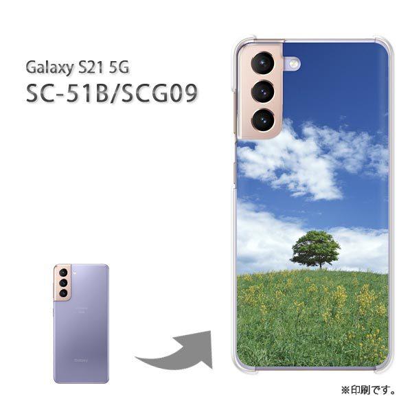  SC-51B SCG09 Galaxy S21 5G Jo[ n[hP[X fUC āEVvEE(u[)/sc51b-pc-new0222