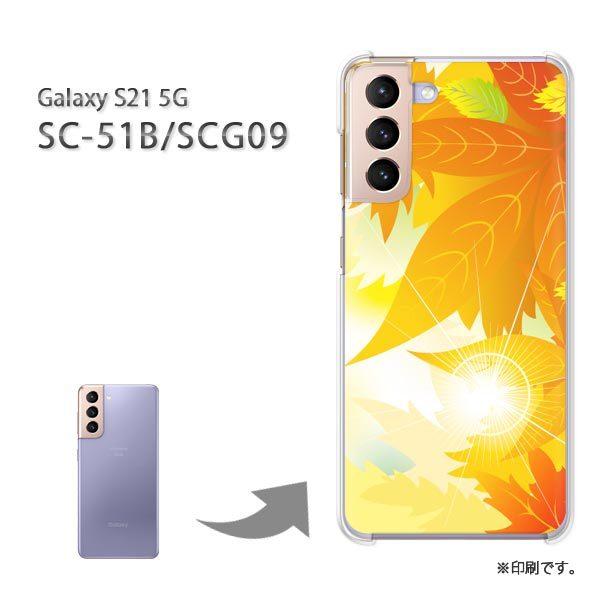  SC-51B SCG09 Galaxy S21 5G Jo[ n[hP[X fUC HEVvEt(IW)/sc51b-pc-new0505