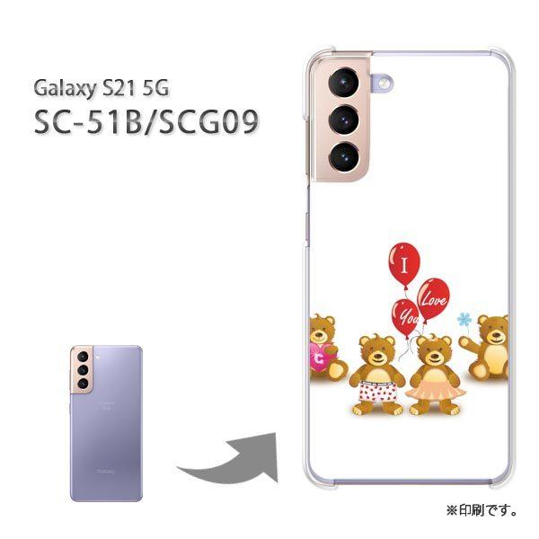 ���� SC-51B SCG09 Galaxy S21 5G �J�o�[ �n�[�h�P�[�X �f�U�C�� ���܁E����(��)/sc51b-pc-new0569