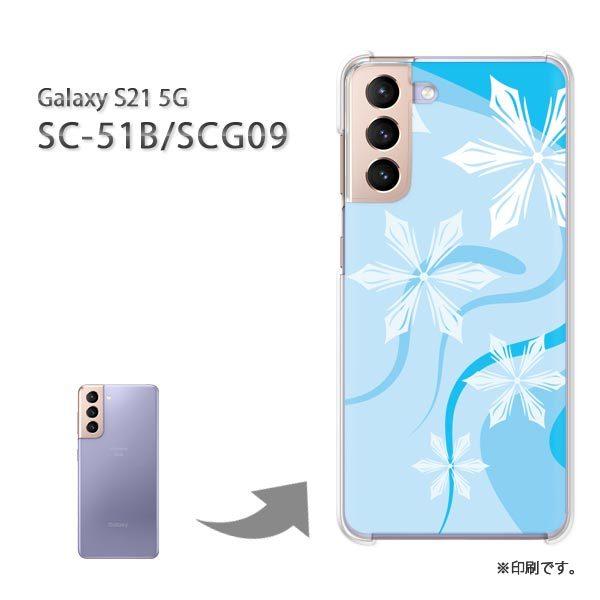 ���� SC-51B SCG09 Galaxy S21 5G �J�o�[ �n�[�h�P�[�X �f�U�C�� �~�E�V���v���E��E����(�u���[)/sc51b-pc-new0800