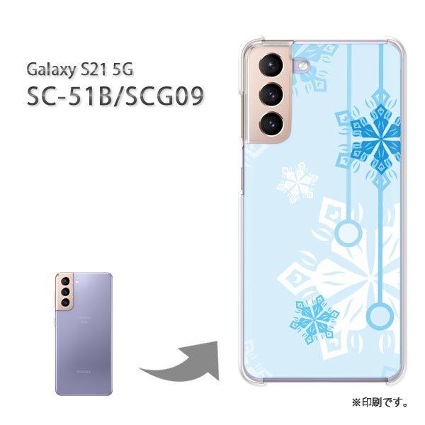 ���� SC-51B SCG09 Galaxy S21 5G �J�o�[ �n�[�h�P�[�X �f�U�C�� �~�E�V���v���E��E����(�u���[)/sc51b-pc-new0801