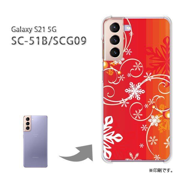 SC-51B SCG09 Galaxy S21 5G �J�o�[ �n�[�h�P�[�X �f�U�C�� �~�E�V���v���E��E����(��)/sc51b-pc-new0840