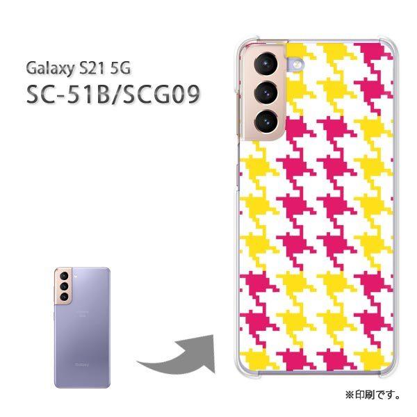  SC-51B SCG09 Galaxy S21 5G Jo[ n[hP[X fUC `FbNE璹iq(sNE)/sc51b-pc-new0919