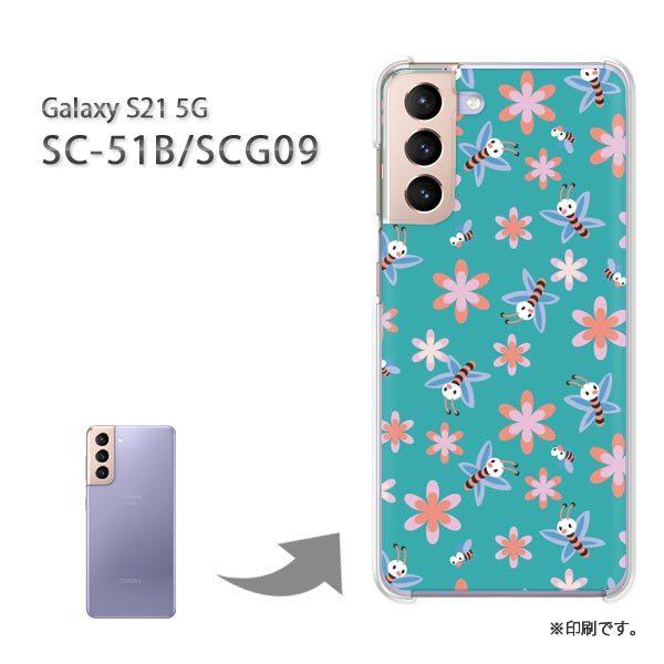 SC-51B SCG09 Galaxy S21 5G �J�o�[ �n�[�h�P�[�X �f�U�C�� �ԁE�I(�O���[��)/sc51b-pc-new0971