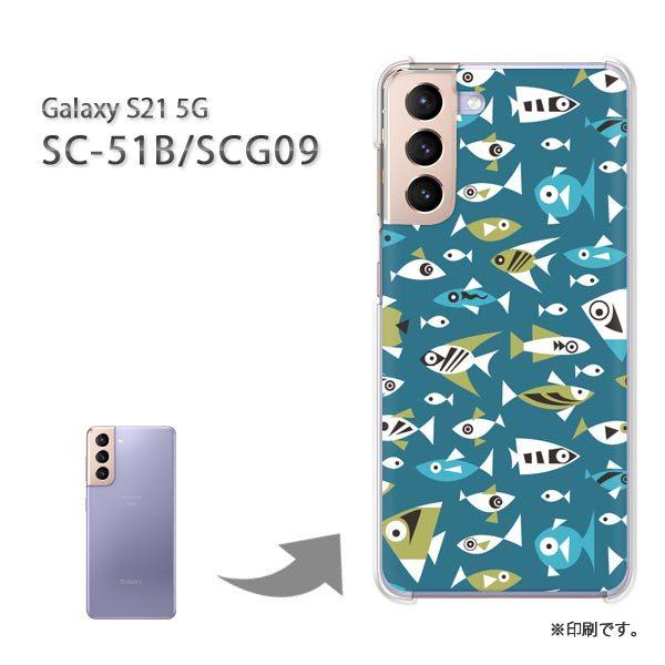 ���� SC-51B SCG09 Galaxy S21 5G �J�o�[ �n�[�h�P�[�X �f�U�C�� ���E����(�u���[)/sc51b-pc-new0986