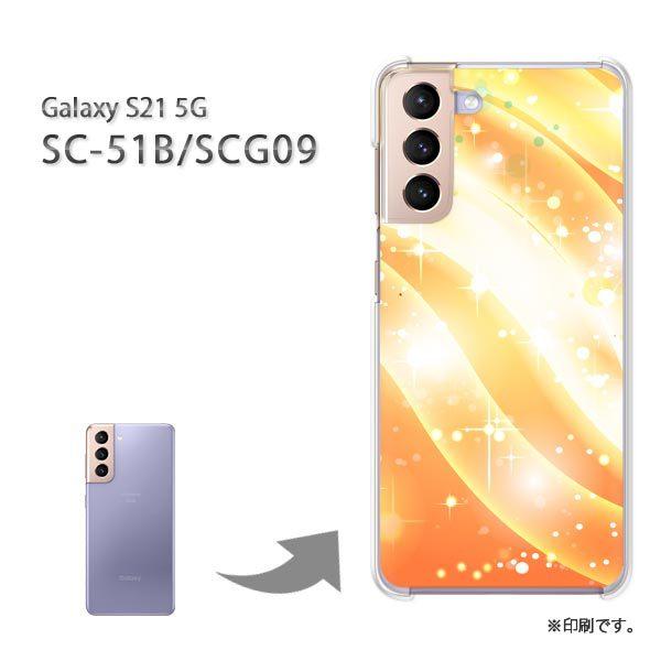 Galaxy SC-51B SCG09 S21 5G カバー ハードケース デザイン ゆうパケ 