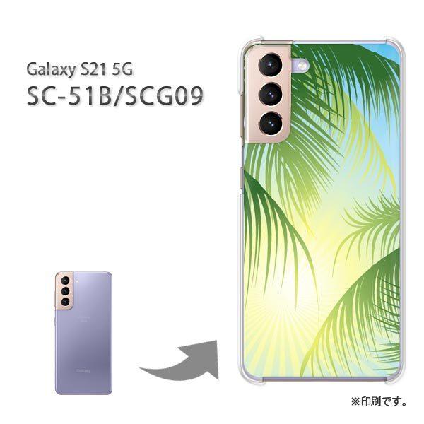  SC-51B SCG09 Galaxy S21 5G Jo[ n[hP[X fUC VvEV̖(O[)/sc51b-pc-new1577