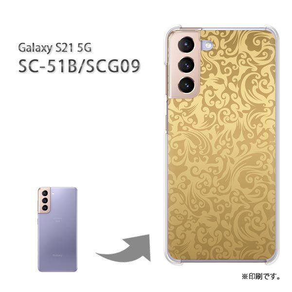 ���� SC-51B SCG09 Galaxy S21 5G �J�o�[ �n�[�h�P�[�X �f�U�C�� �V���v��(�x�[�W��)/sc51b-pc-new1770