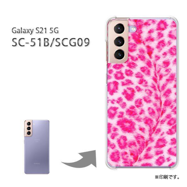  SC-51B SCG09 Galaxy S21 5G Jo[ n[hP[X fUC ^E(sN)/sc51b-pc-new1848