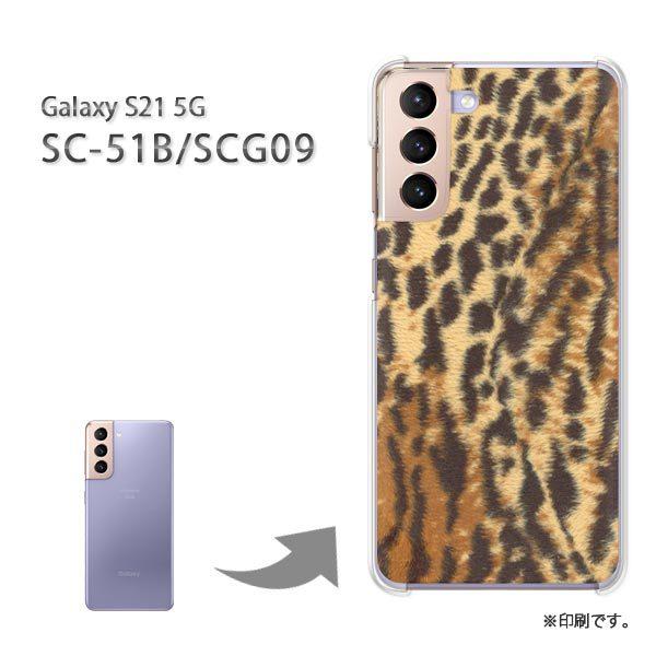  SC-51B SCG09 Galaxy S21 5G Jo[ n[hP[X fUC gE(uE)/sc51b-pc-new1850