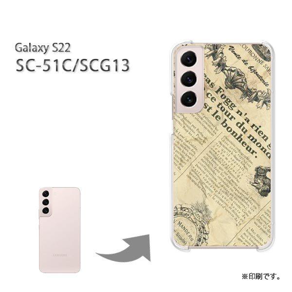 SC-51C SCG13 Galaxy S22 �J�o�[ �n�[�h�P�[�X �f�U�C�� �j���[�X�y�[�p�[1�iA�j/sc51c-M771