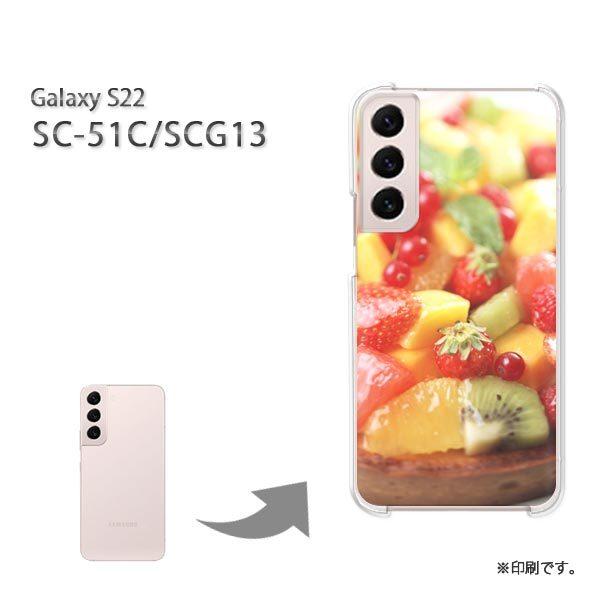  SC-51C SCG13 Galaxy S22 Jo[ n[hP[X fUC t[c^g/sc51c-M934