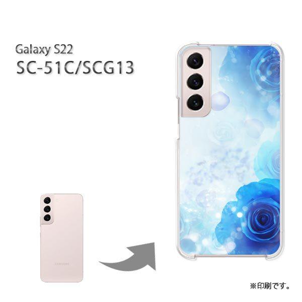 SC-51C SCG13 Galaxy S22 �J�o�[ �n�[�h�P�[�X �f�U�C�� �o���E�N���X�^��/sc51c-M980