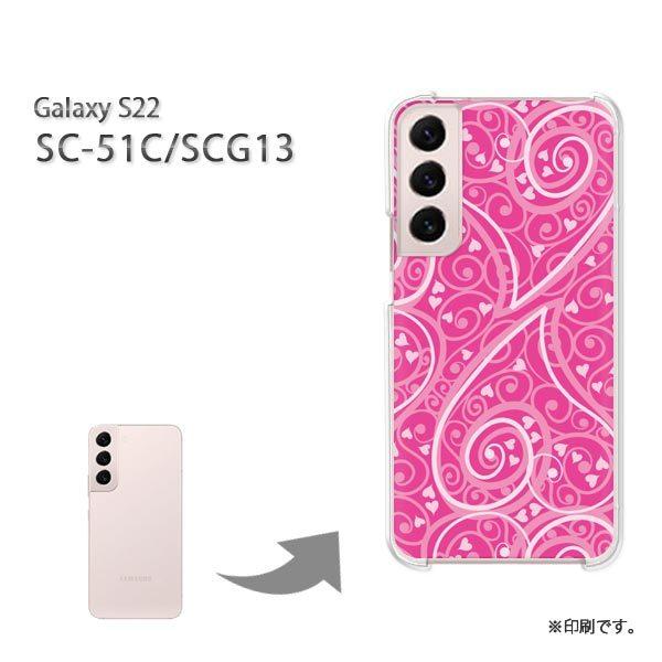  SC-51C SCG13 Galaxy S22 Jo[ n[hP[X fUC  n[g(sN)/sc51c-pc-ne125