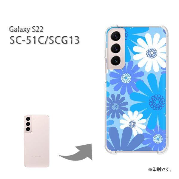 SC-51C SCG13 Galaxy S22 �J�o�[ �n�[�h�P�[�X �f�U�C��  �ԁi�u���[�j/sc51c-pc-ne165