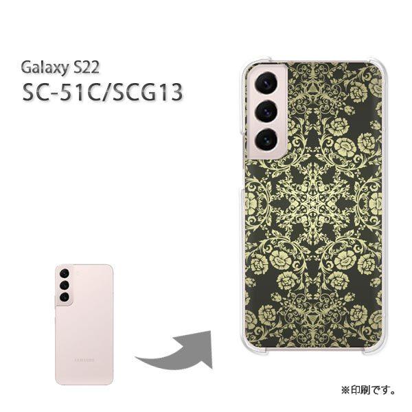  SC-51C SCG13 Galaxy S22 Jo[ n[hP[X fUC  VvE_}XNij/sc51c-pc-ne174