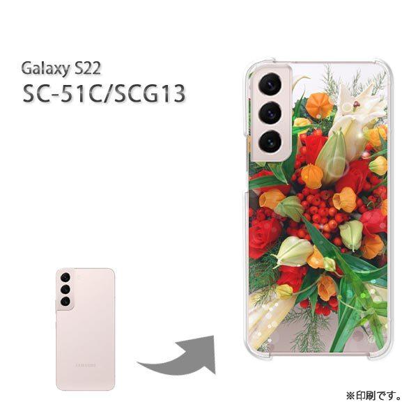 SC-51C SCG13 Galaxy S22 �J�o�[ �n�[�h�P�[�X �f�U�C��  �ԁi�ԁj/sc51c-pc-ne240