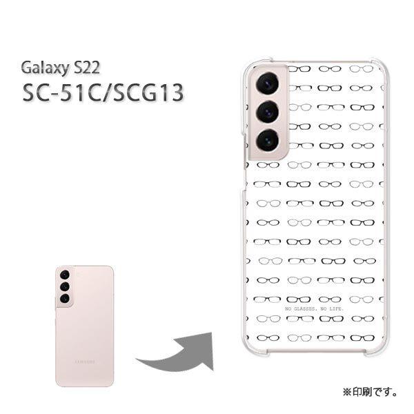  SC-51C SCG13 Galaxy S22 Jo[ n[hP[X fUC  KlEVvEhbgij/sc51c-pc-ne262