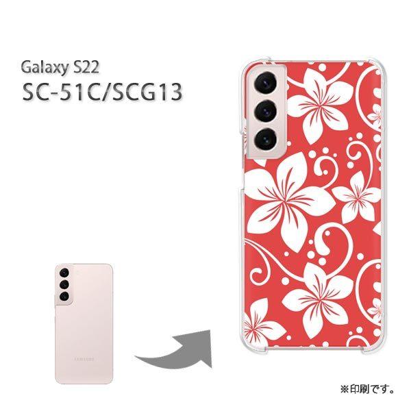  SC-51C SCG13 Galaxy S22 Jo[ n[hP[X fUC ()/sc51c-pc-new0092