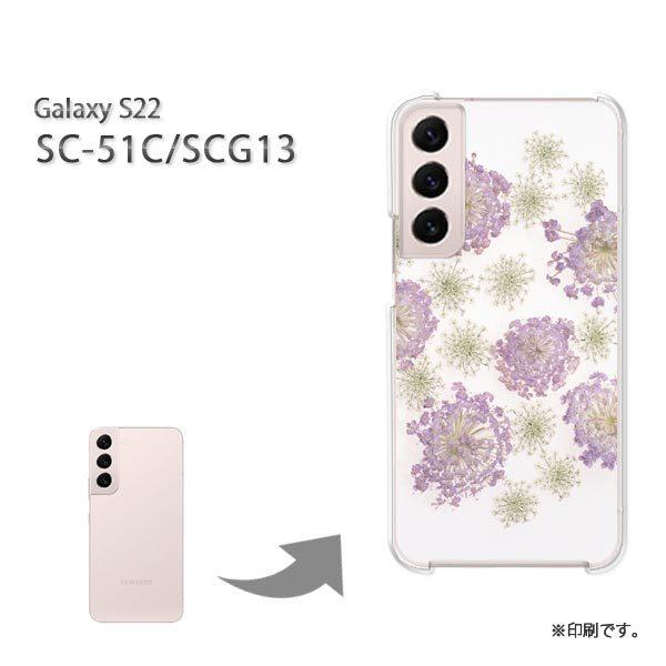  SC-51C SCG13 Galaxy S22 Jo[ n[hP[X fUC ()/sc51c-pc-new0101