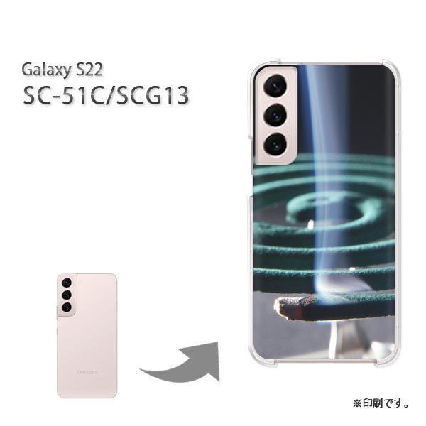  SC-51C SCG13 Galaxy S22 Jo[ n[hP[X fUC EVv(O[)/sc51c-pc-new0167