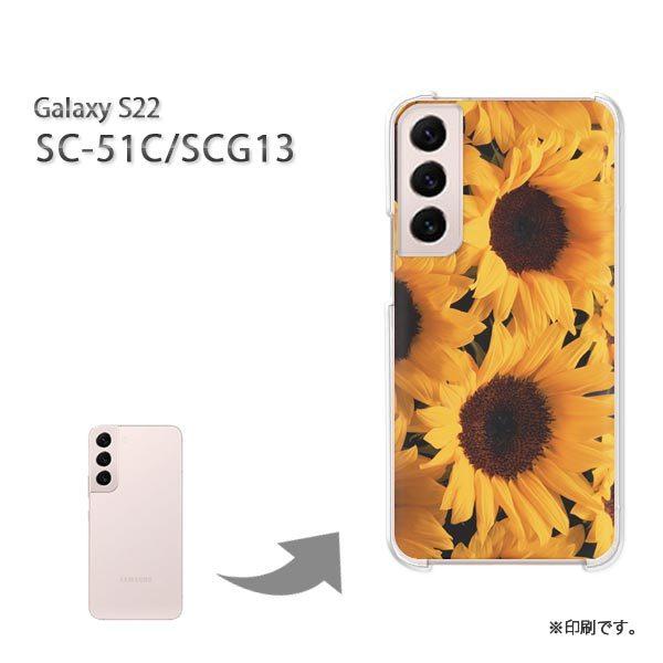 SC-51C SCG13 Galaxy S22 �J�o�[ �n�[�h�P�[�X �f�U�C�� �ԁE�Ђ܂��(��)/sc51c-pc-new0350