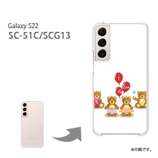 ���� SC-51C SCG13 Galaxy S22 �J�o�[ �n�[�h�P�[�X �f�U�C�� ���܁E����(��)/sc51c-pc-new0569