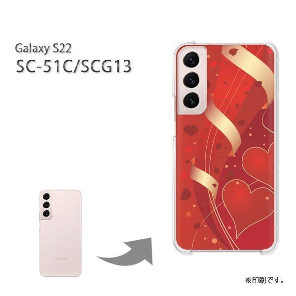 SC-51C SCG13 Galaxy S22 �J�o�[ �n�[�h�P�[�X �f�U�C�� �n�[�g(��)/sc51c-pc-new0594