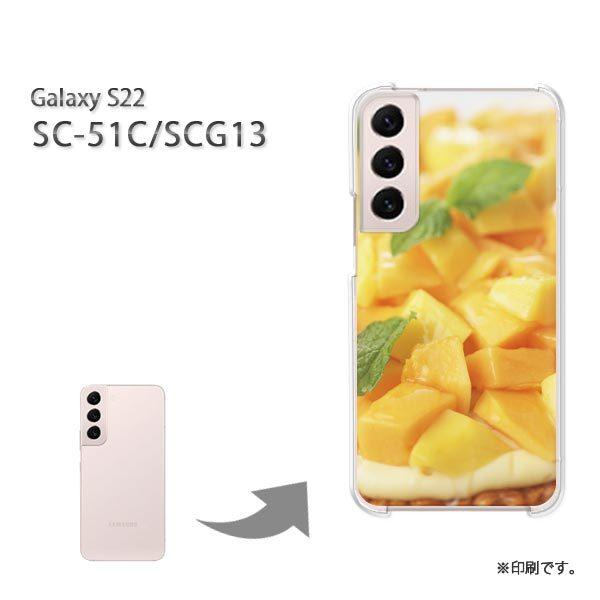  SC-51C SCG13 Galaxy S22 Jo[ n[hP[X fUC XC[cE}S[()/sc51c-pc-new0644