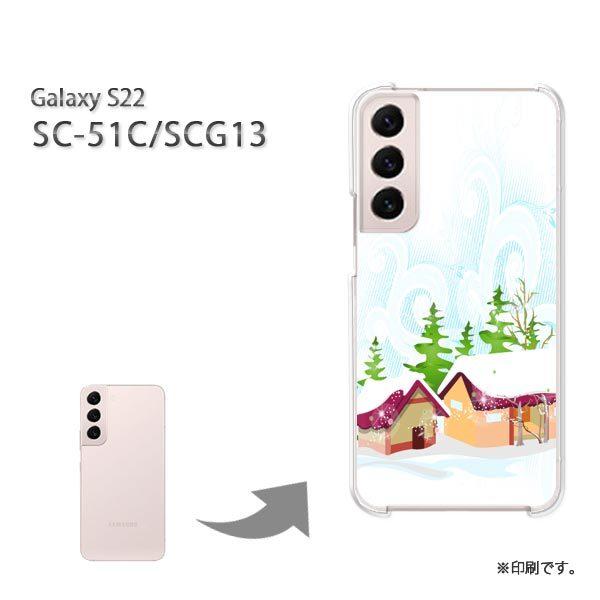 ���� SC-51C SCG13 Galaxy S22 �J�o�[ �n�[�h�P�[�X �f�U�C�� �~�E�V���v���E��(��)/sc51c-pc-new0830