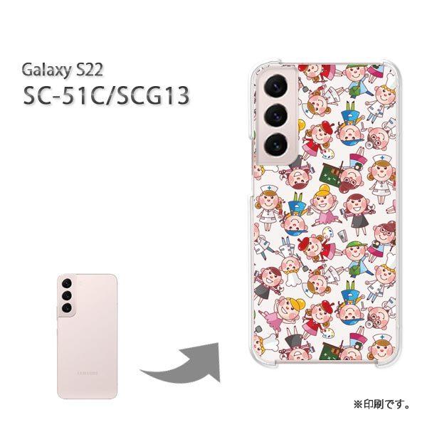 SC-51C SCG13 Galaxy S22 Jo[ n[hP[X fUC LEq()/sc51c-pc-new0928