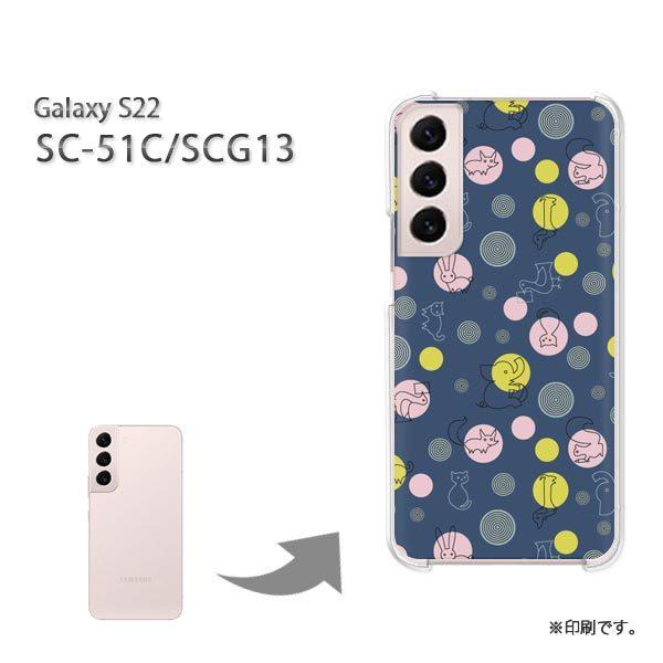  SC-51C SCG13 Galaxy S22 Jo[ n[hP[X fUC Ehbg(u[)/sc51c-pc-new0983