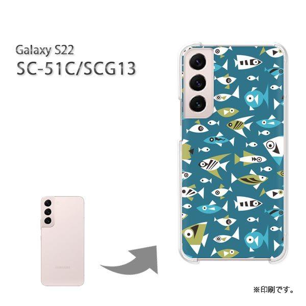 ���� SC-51C SCG13 Galaxy S22 �J�o�[ �n�[�h�P�[�X �f�U�C�� ���E����(�u���[)/sc51c-pc-new0986